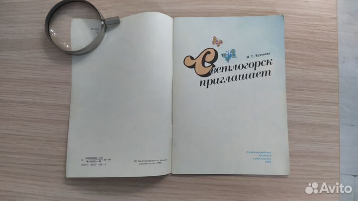 Брошюра с фото 