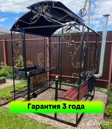 Мангал казан беседка