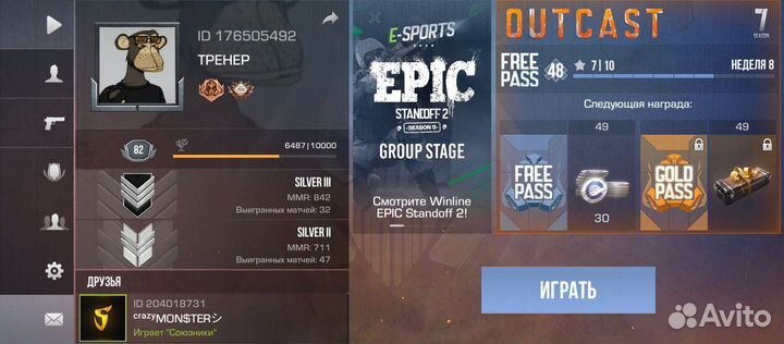 Тренер по standoff 2