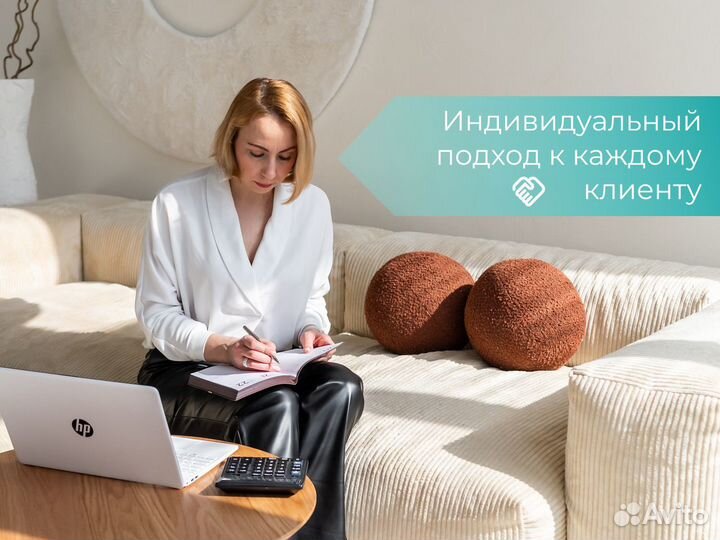 Бухгалтерские услуги. Сдача отчетности