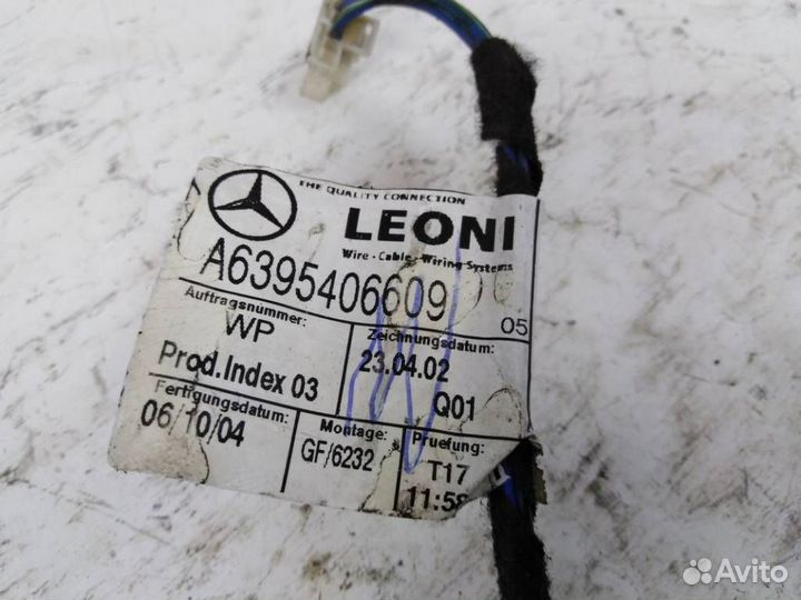 Проводка (коса) Мерседес