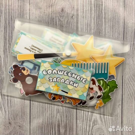 Волшебные загадки