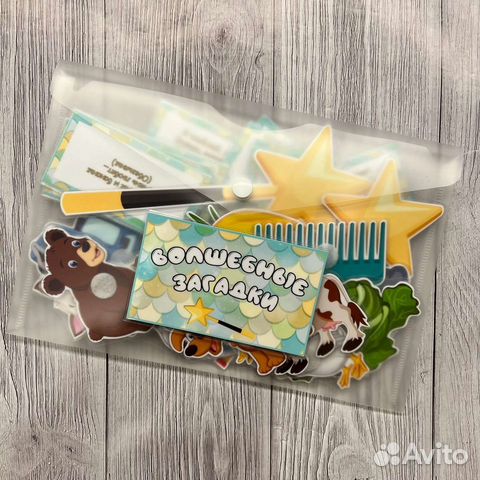 Волшебные загадки