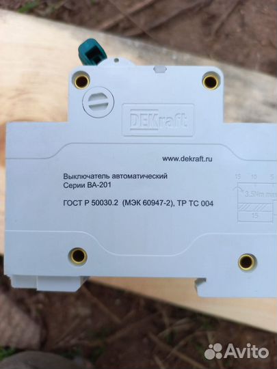 Выключатель автоматический трехполюсный 80А С ва-2