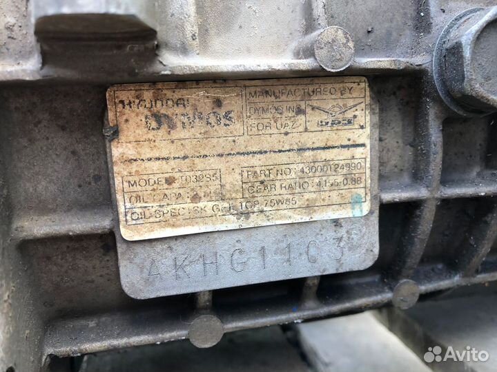 Кпп даймос УАЗ патриот