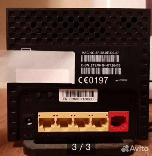 Беспроводной маршрутизатор