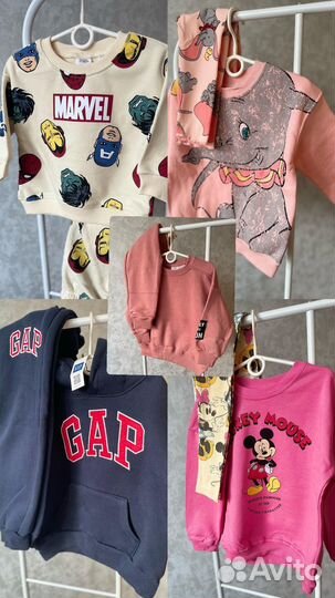 Костюм детский