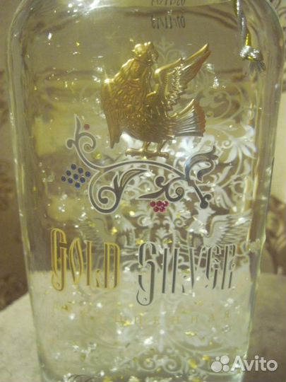 Бутылка эксклюзивная коллекционная