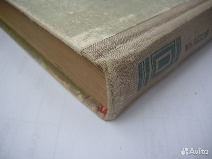 Костылев. Счастливая встреча. 1947