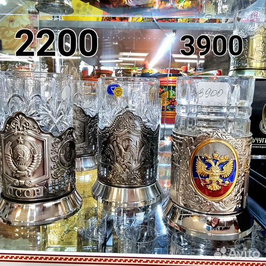 Подстаканники Кольчугино