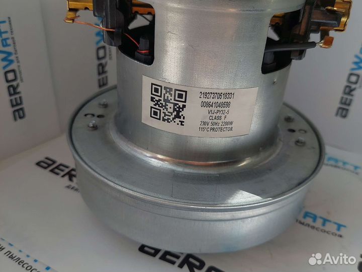 Двигатель пылесоса LG V1J-PY32-5 2200 ватт