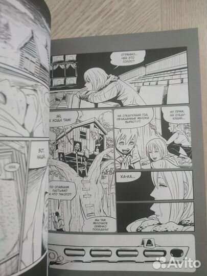 Манга первый отряд момент истины