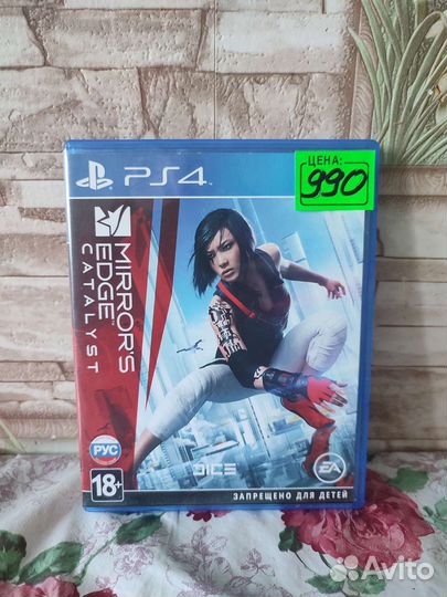 Диски на ps4 05