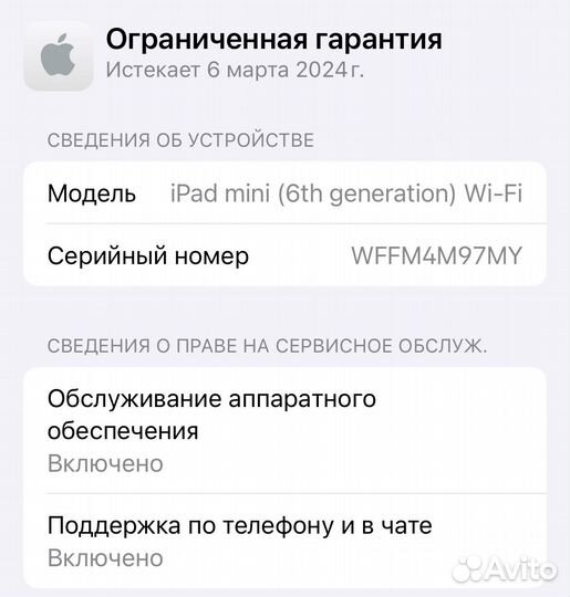 iPad Mini 6 64gb Starlight