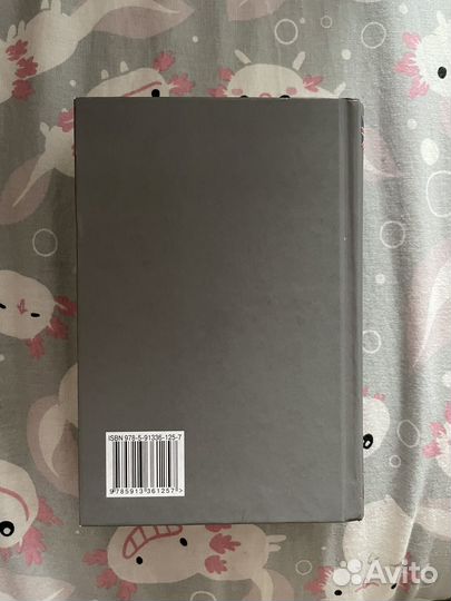 Англо-русский словарь muller