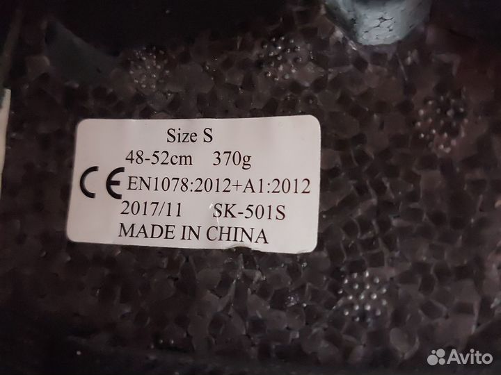 Шлем детский