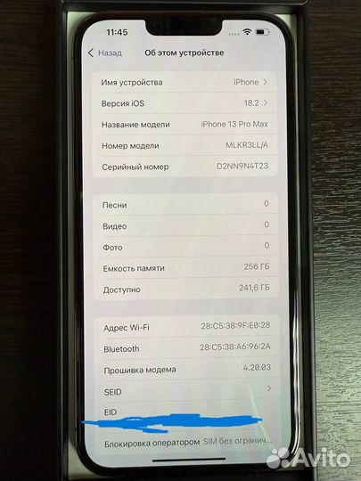 iPhone 13 Pro Max, 256 ГБ