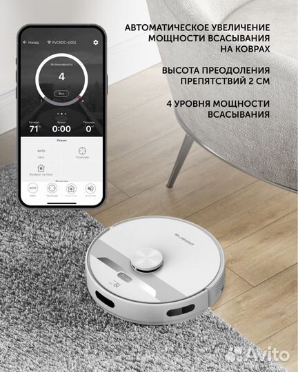 Робот пылесос polaris pvcr 6001 iq home aqua белый