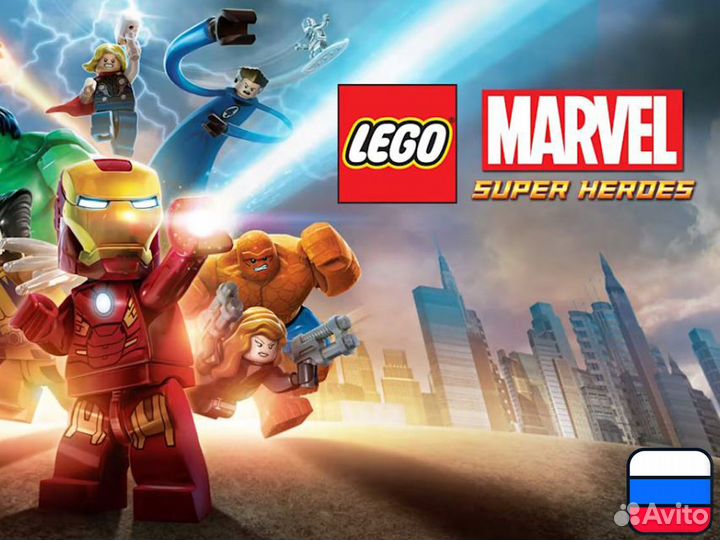 Lego Marvel Super Heroes для Nintendo Switch