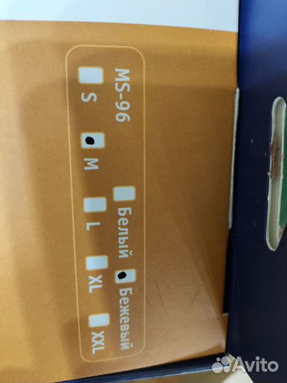 Бандаж для беременных orlett