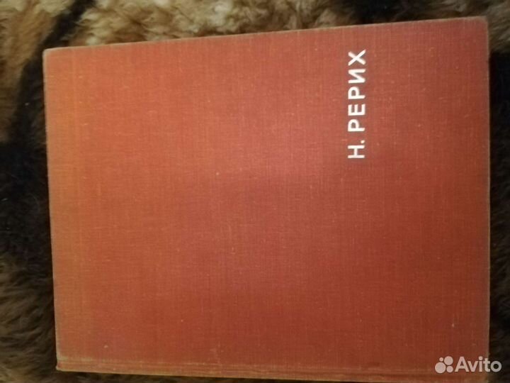 Книги :Шишкин, Рерих, Левитан