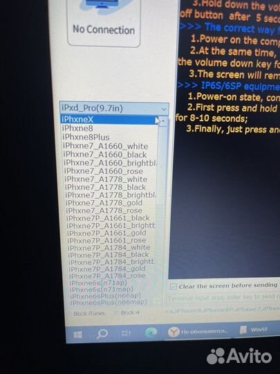 Программатор IRepair P10 DFU