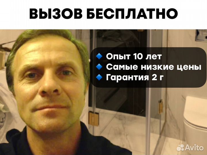 Ремонт стиральных машин