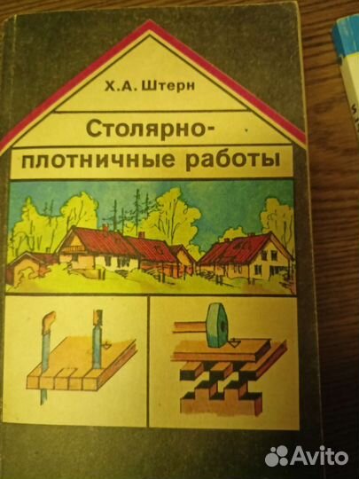 Справочная литература