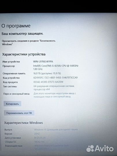 Мощный i5-8250U/GeForce MX130/F-HD/16 Gb/SSD+HDD