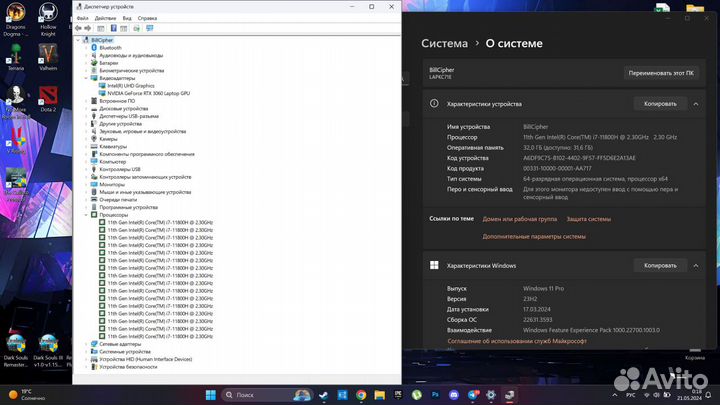 Maibenben x568/Intel NUC X15 i7/rtx3060/32gb