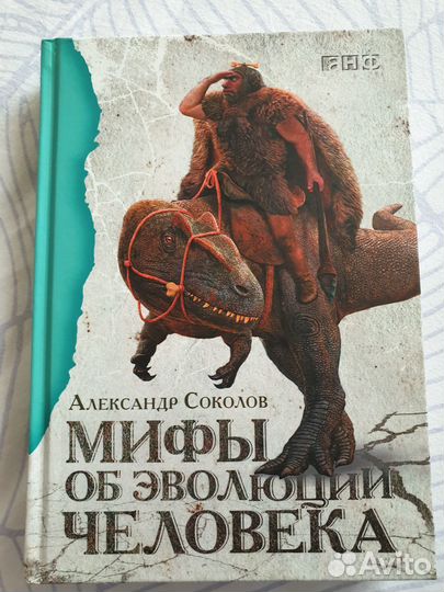 Повседневная жизнь кельтов в языческую эпоху
