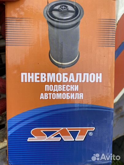 Пневмобаллон