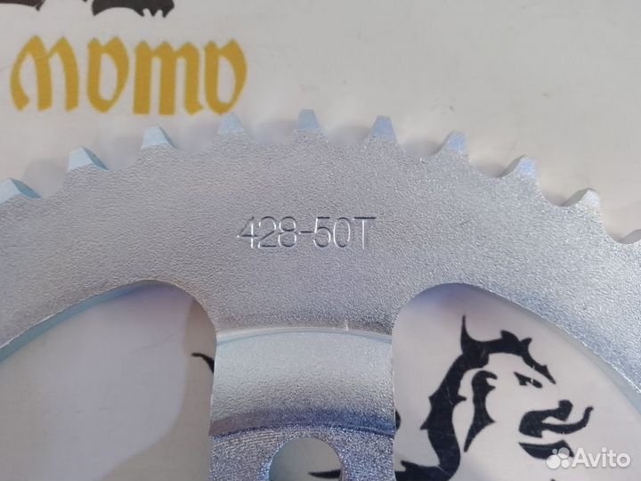 Звезда задняя Racer RC200-250GY-C2 Panther