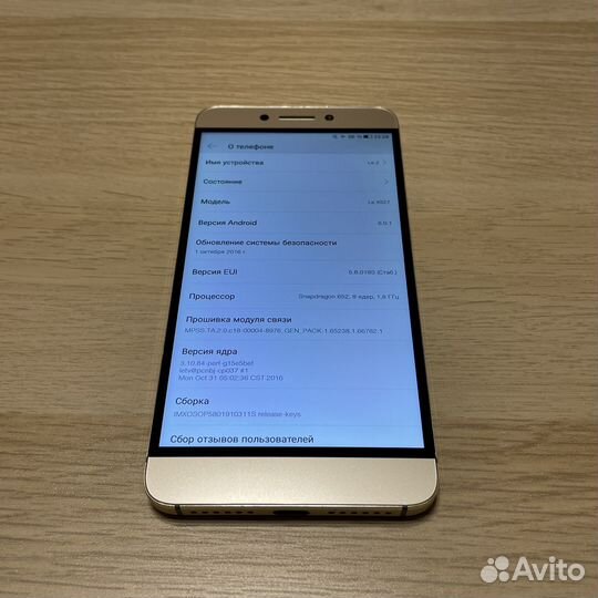 LeEco Le 2, 3/32 ГБ