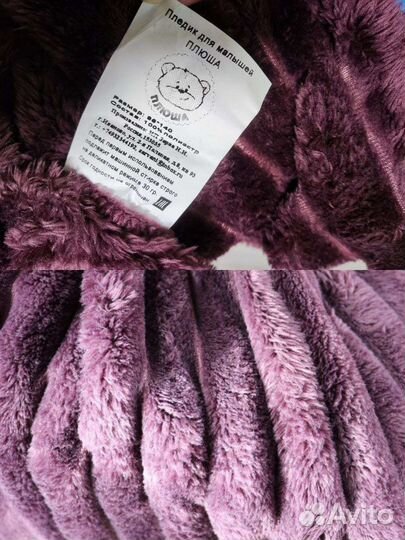 Новые пледы-одеяла