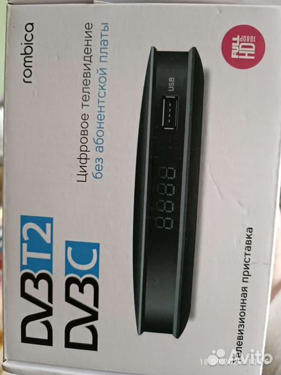 Цифровые тв приставки