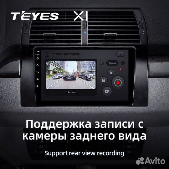 Магнитола на BMW x5 Teyes X1 4G 2/32