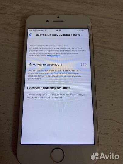 iPhone 6, 16 ГБ