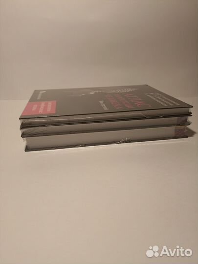 Атлас анатомии человека Синельников 1, 2 и 3 тома