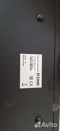 Коммутатор