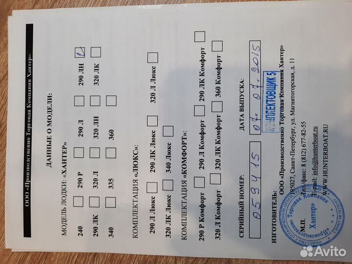 Надувная лодка 