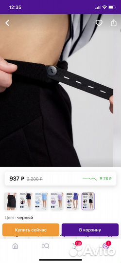 Шорты для беременных