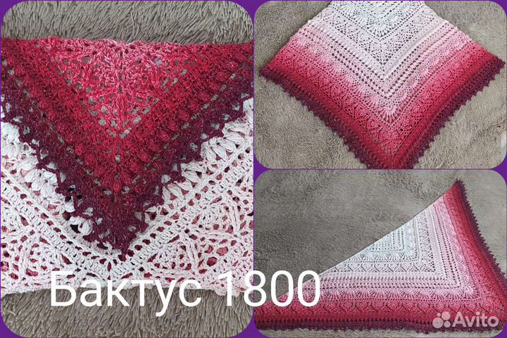 Платок шаль