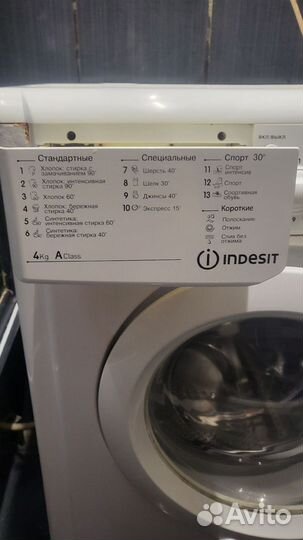 Стиральная машинка Indesit 4 кг