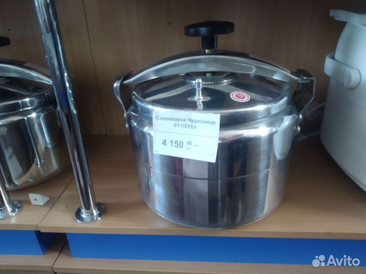 Скороварка