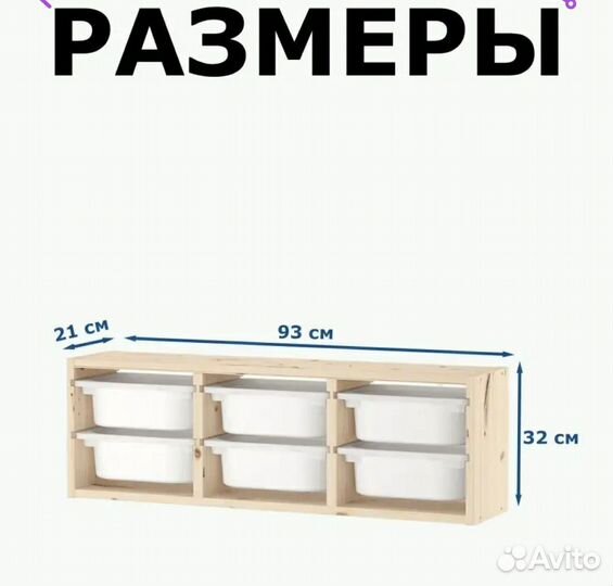 Полка навесная IKEA