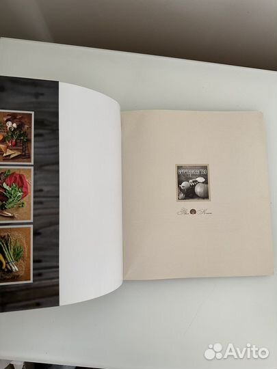 Книги с вегетарианскими постными рецептами