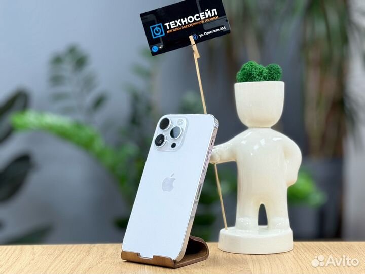 iPhone 14 Pro Max, 256 ГБ