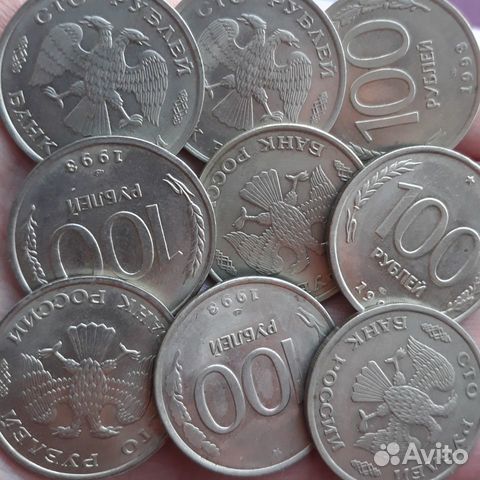 100 рублей 1993 лмд