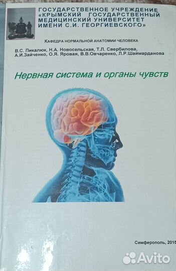 Книги учебники